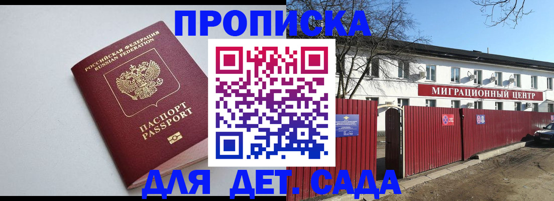 форма 3 в Кузнецке