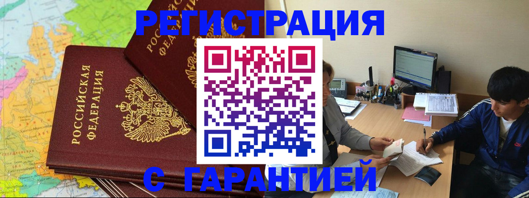 пропишу в квартире в Кузнецке