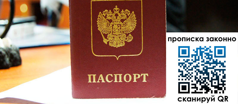 регистрация в Кузнецке регистрация в Кузнецке